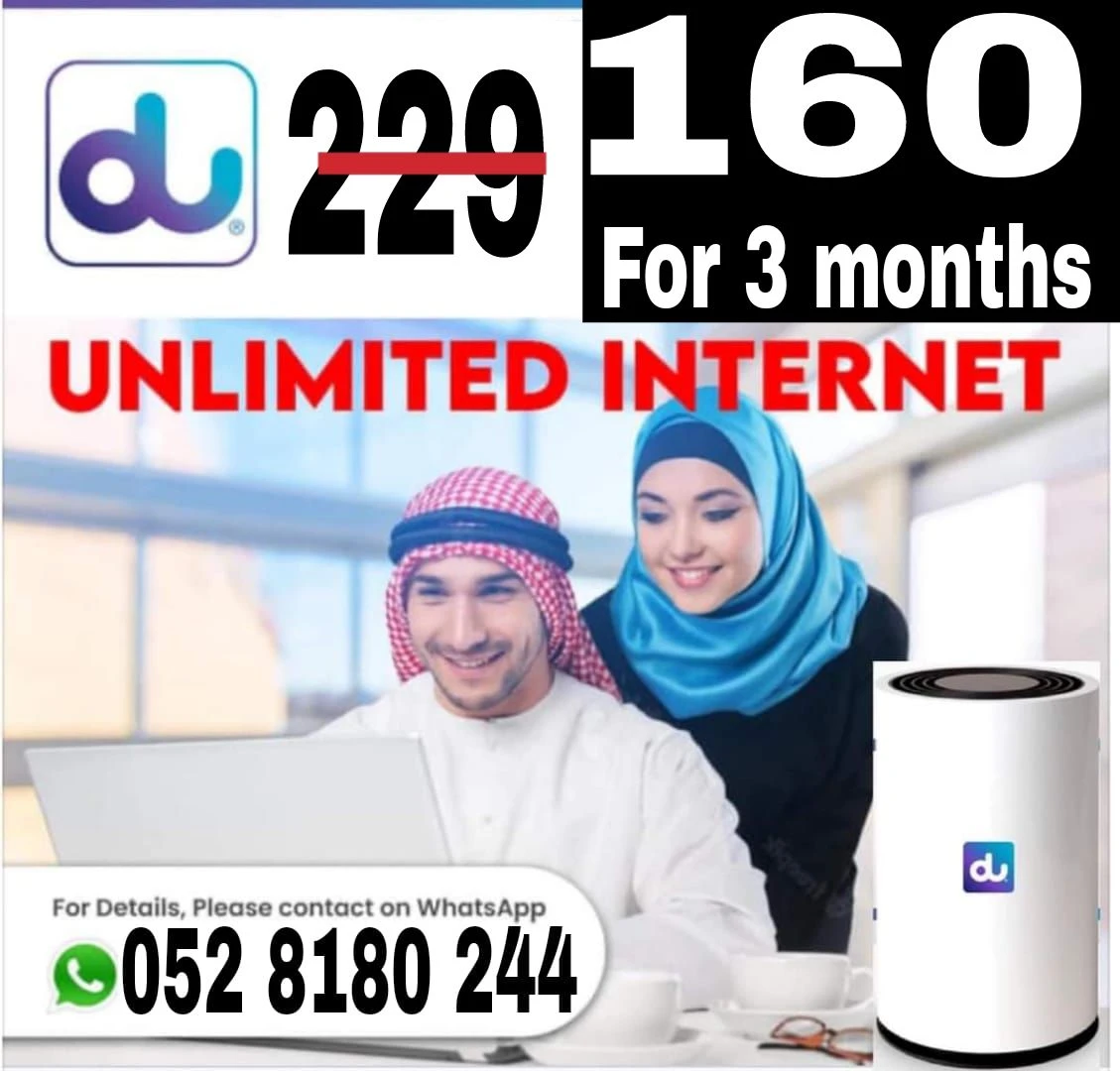 DU HOME INTERNET