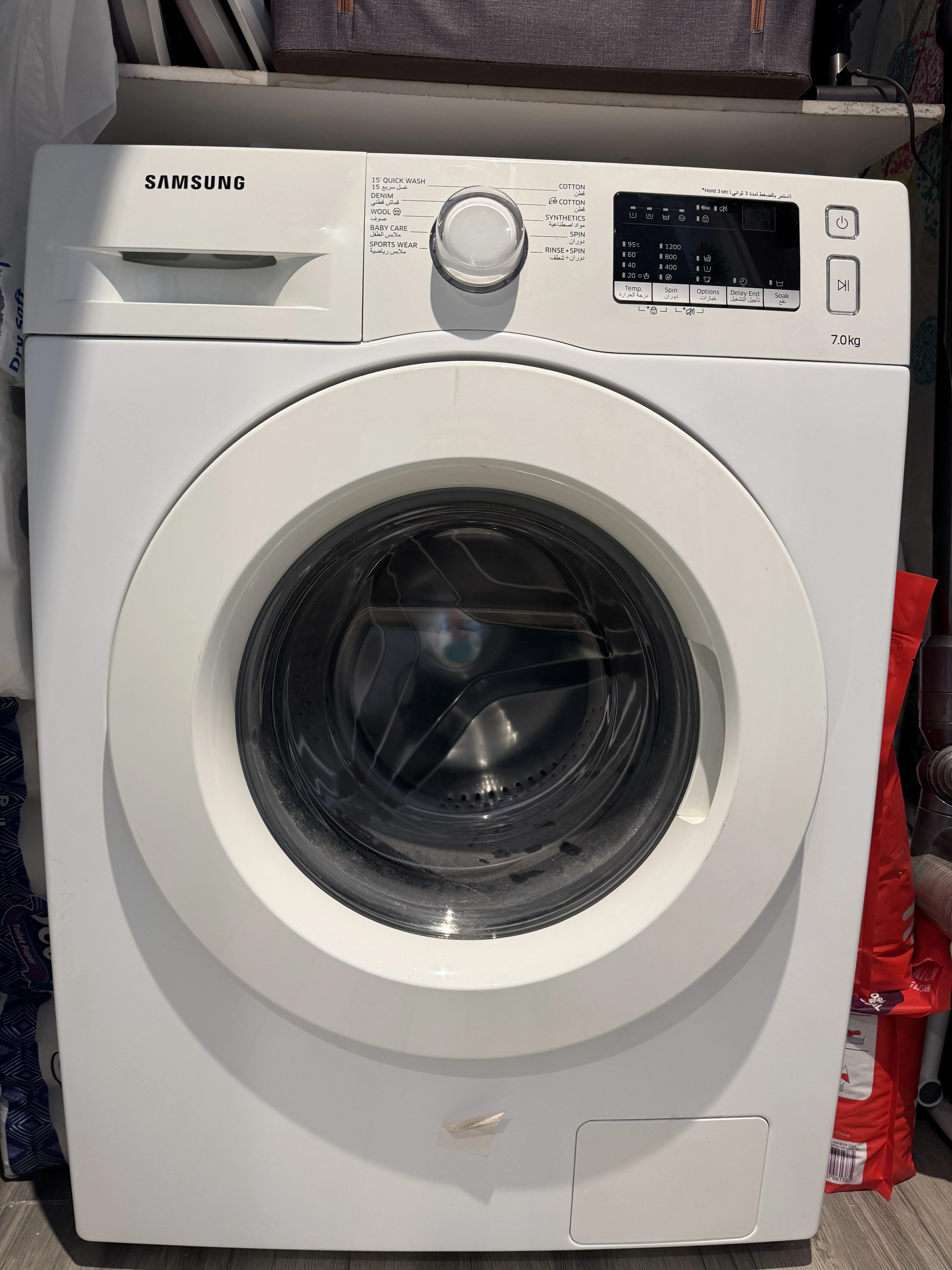 Samsung Washing Machine