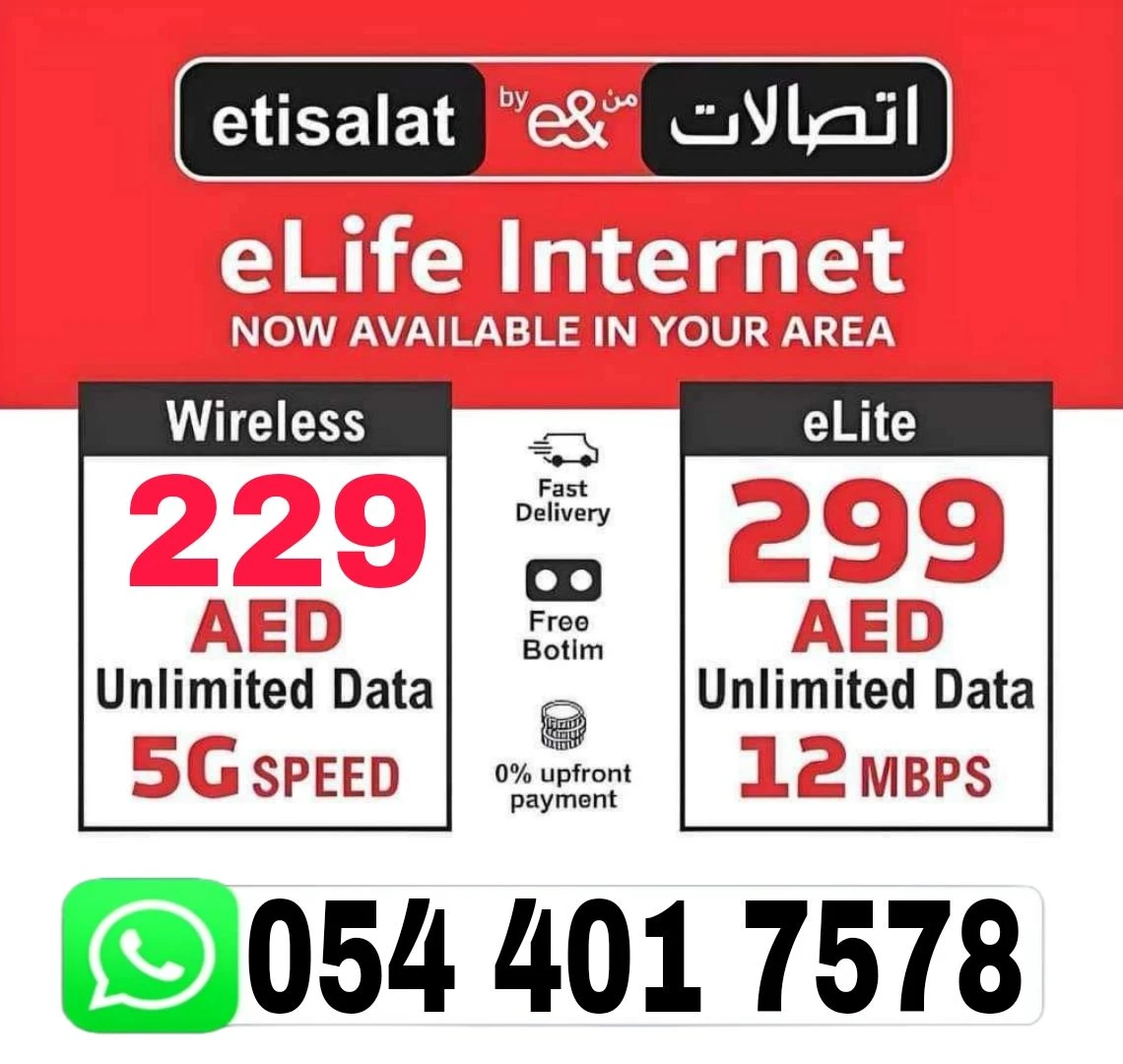 Etisalat home WiFi