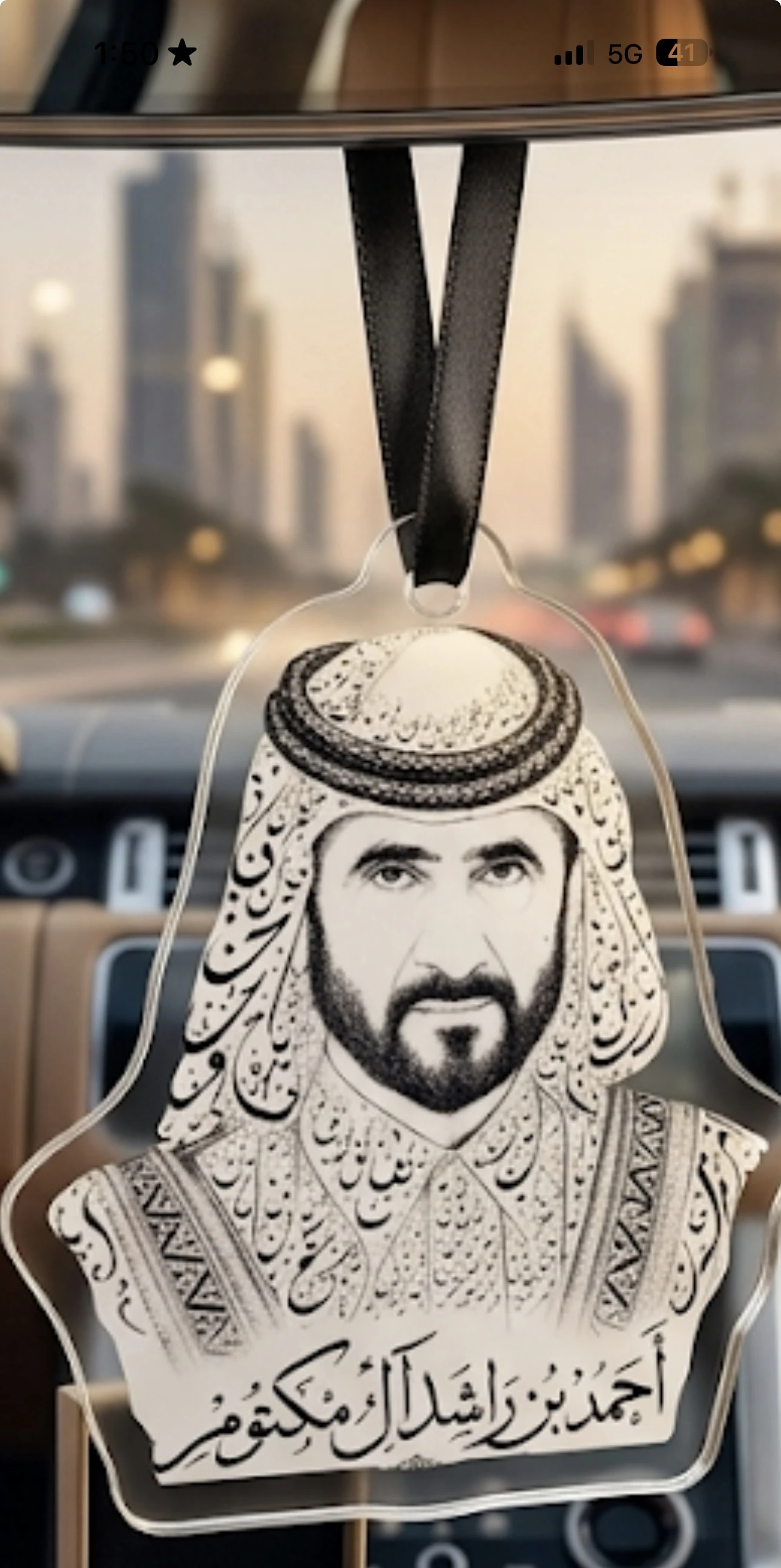 Stylish Car Accessory
