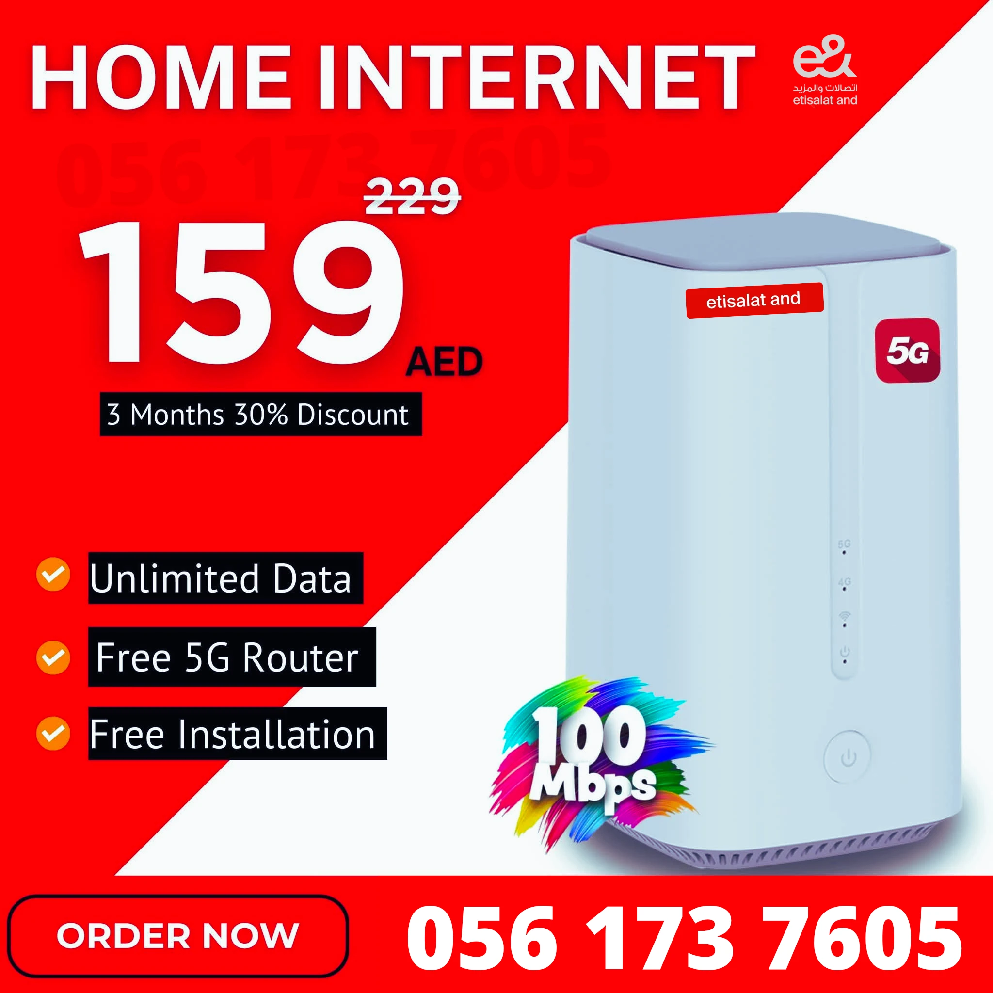 New etisalat Internet service