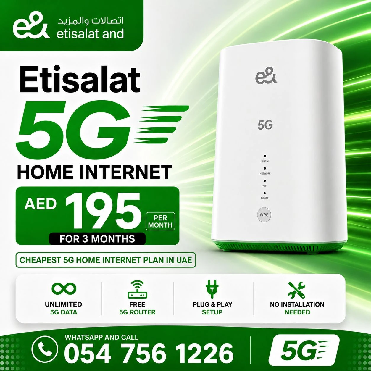Etisalat Home WiFi internet