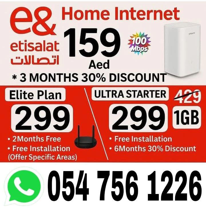 Etisalat home internet