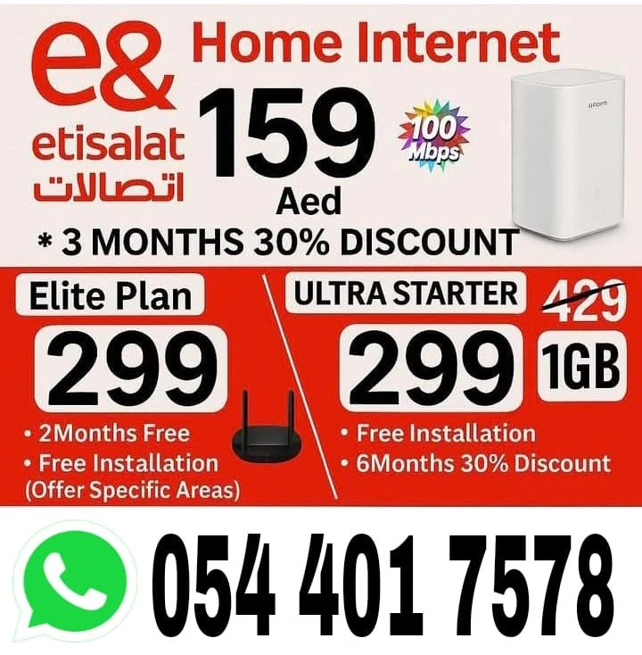 ETISALAT HOME INTERNET