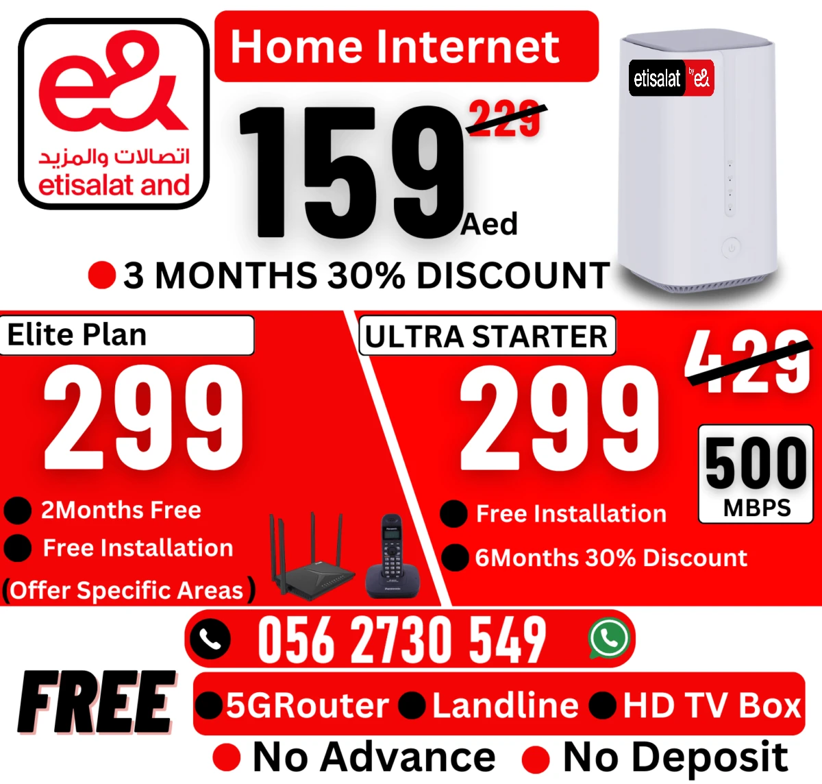 etisalat home wireless internet