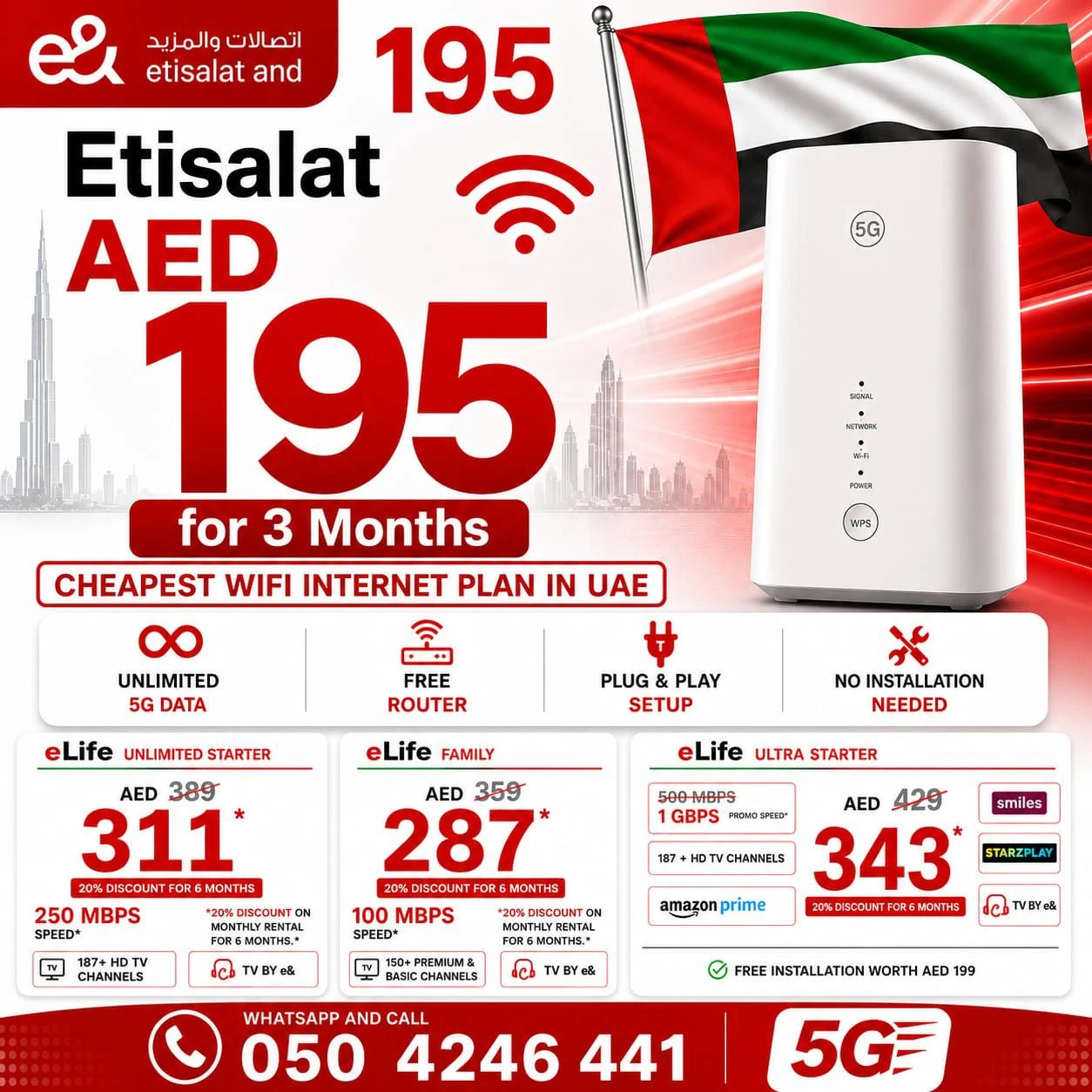 Etisalat Home wifi internet