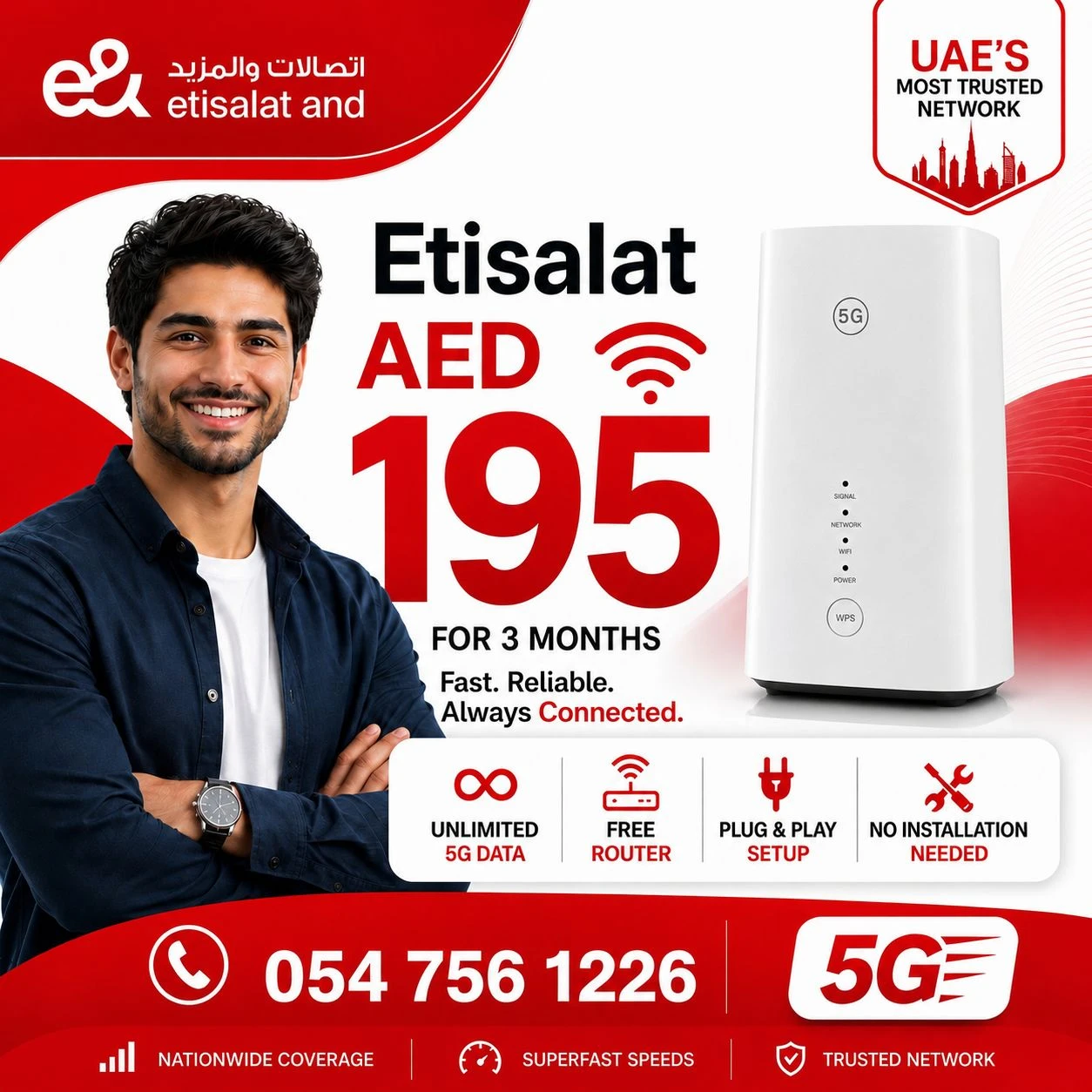 Etisalat Home WiFi internet