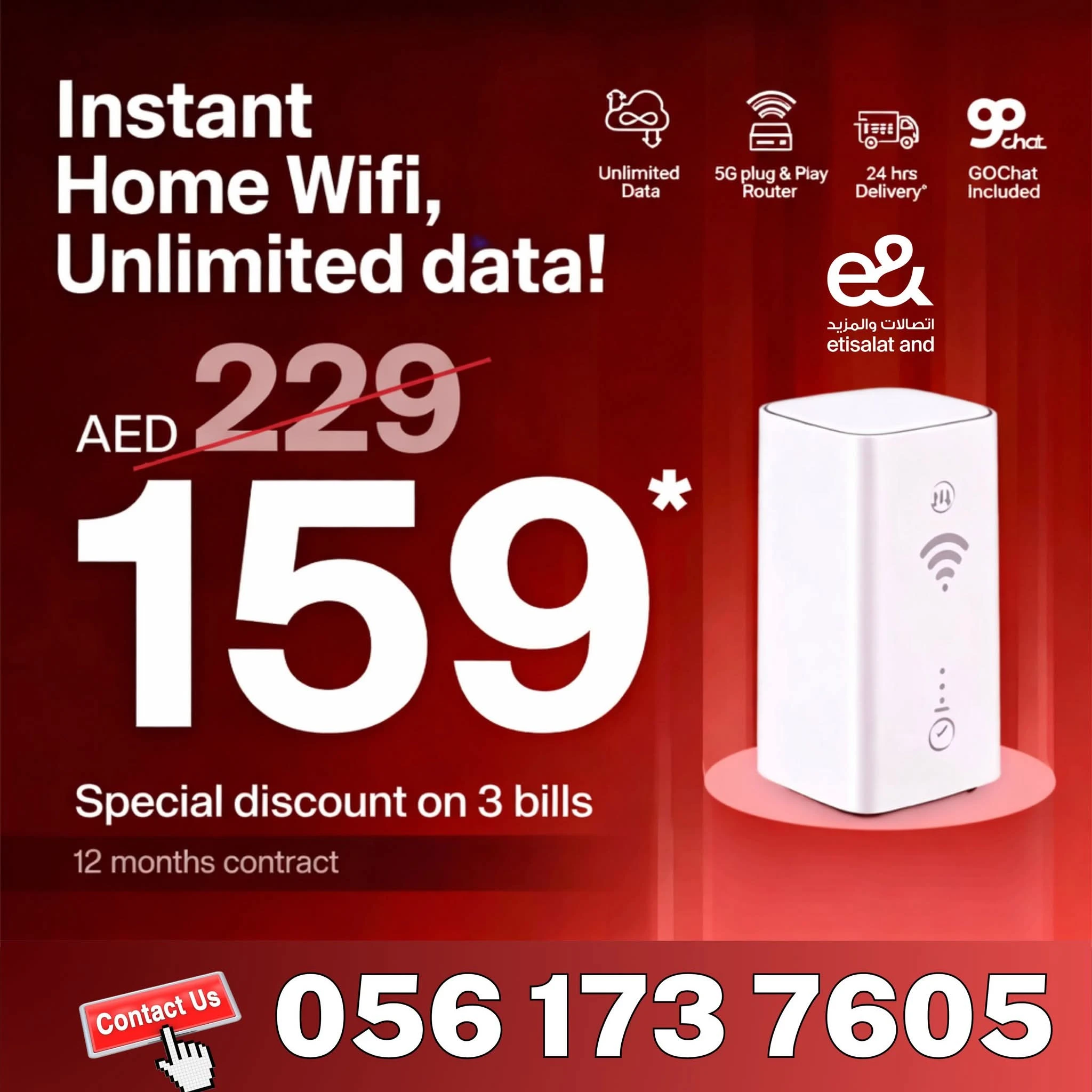 New etisalat home Internet service Etisalat home wireless internet service