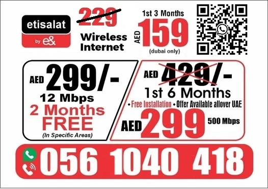 Etisalat Home WiFi Plans